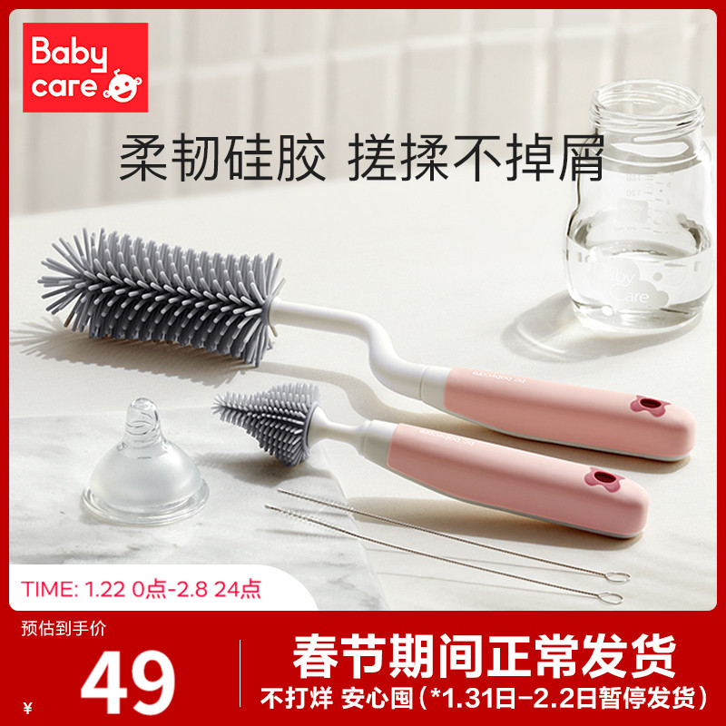 babycare bottle brush set bottle nipple cleaning tool 360 degree rotating bottle sponge silicone brush