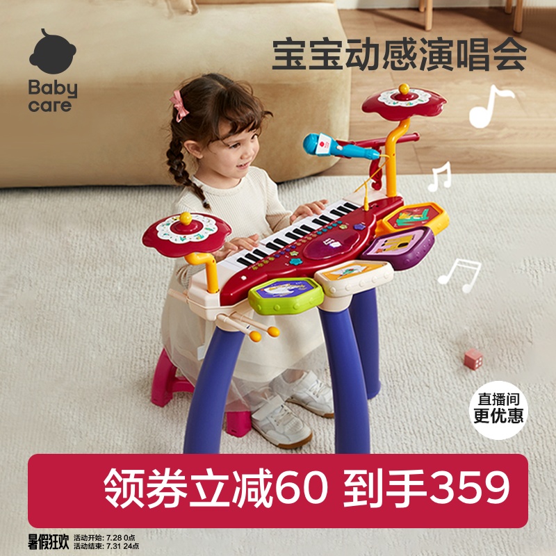 ベビーケア子供用小型電子キーボードピアノ楽器啓発初心者が遊べる赤ちゃんの音楽おもちゃ女の子