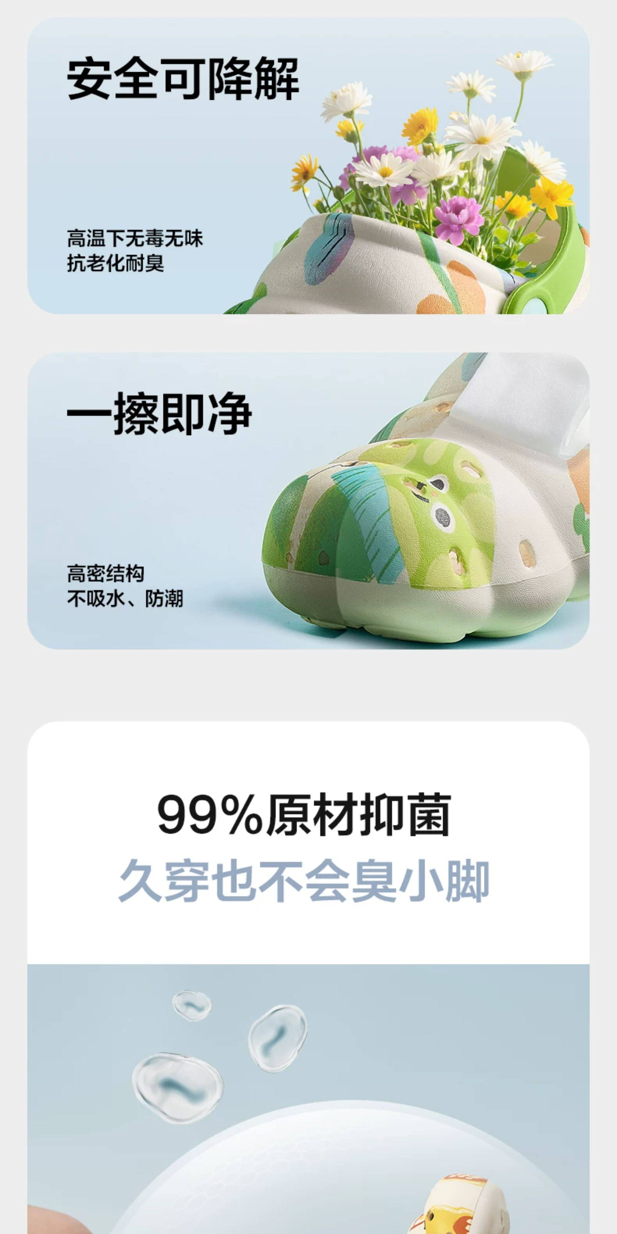 babycare儿童洞洞鞋防滑夏季沙滩外穿男童家居女童凉拖鞋宝宝拖鞋 — 4
