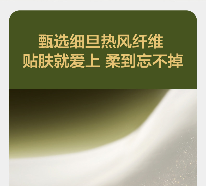 babycare山茶花产褥垫隔尿垫孕产妇用品护理垫成人一次性术后护理 — 3