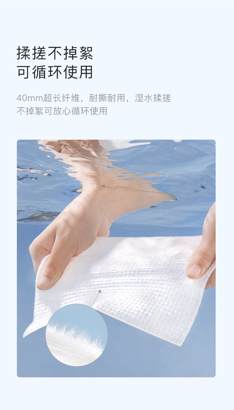 【中国直邮】Babycare小熊巾干湿两用绵柔巾80抽*4包