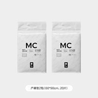 Простыня, 60×90см, 20 штук