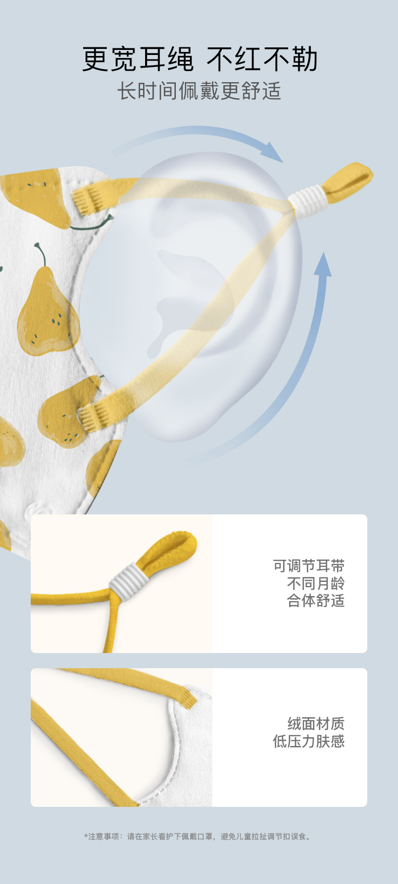 babycare 儿童3d口罩10只 图3