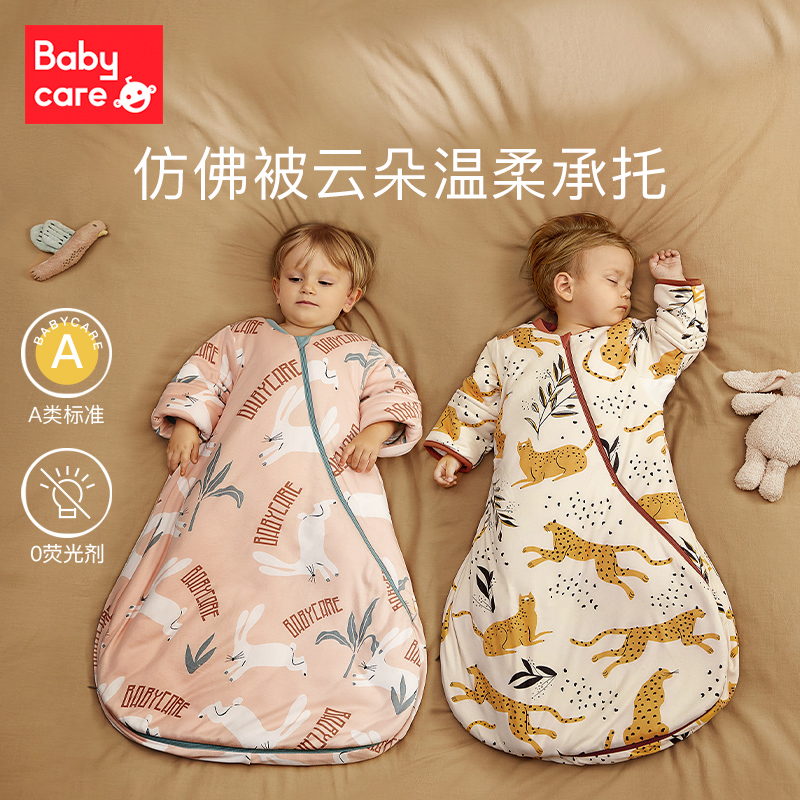 babycare dandelion antibacterial baby sleeping bag autumn and winter newborn baby all-in-one sleeping bag children's anti-kick quilt