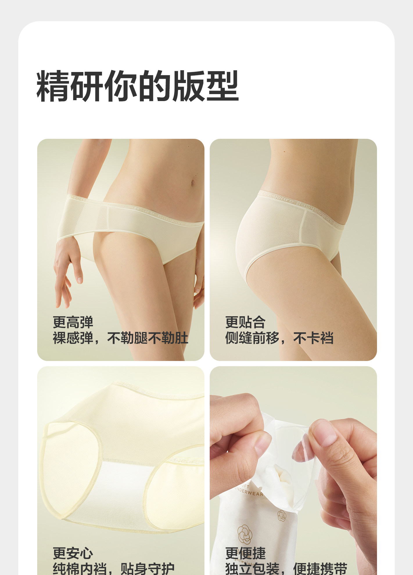 babycare金山茶花轻薄款一次性内裤孕妇产后出差旅行女士免洗 — 23