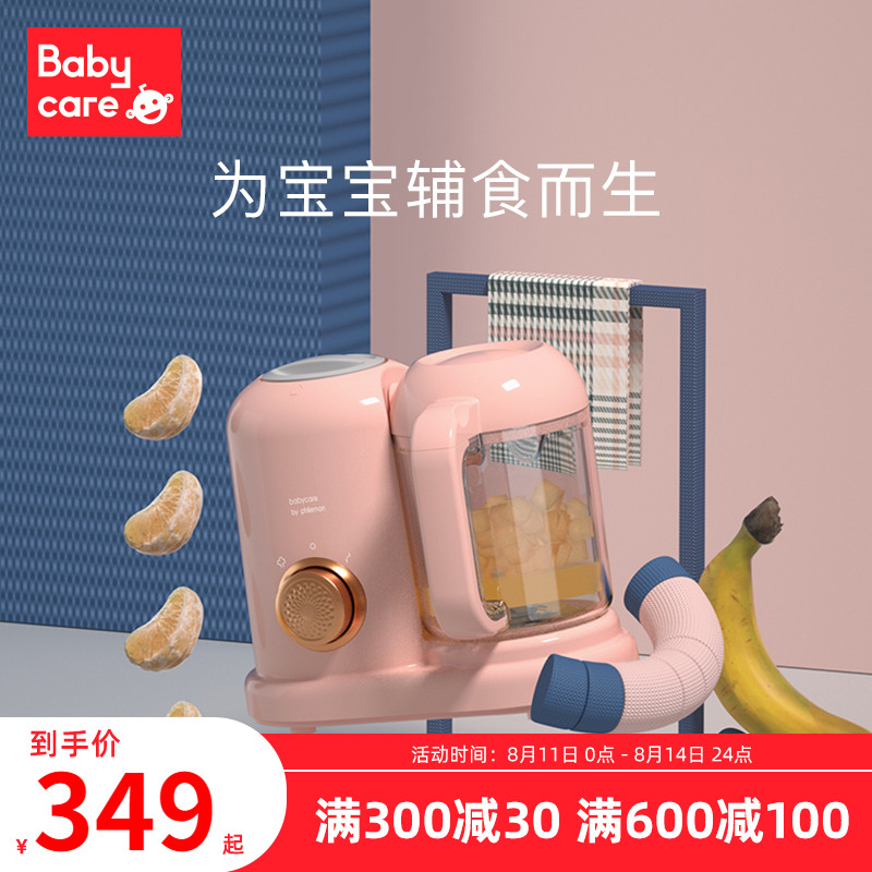 babycare baby food supplement machine Baby multi-function cooking and stirring machine Auxiliary food processor grinder