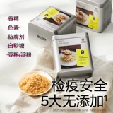 【Stockup】babycare Photosynthetic Planet для младенцев и детей раннего возраста, свиная нить, пищевая добавка из свинины и говядины для младенцев и детей