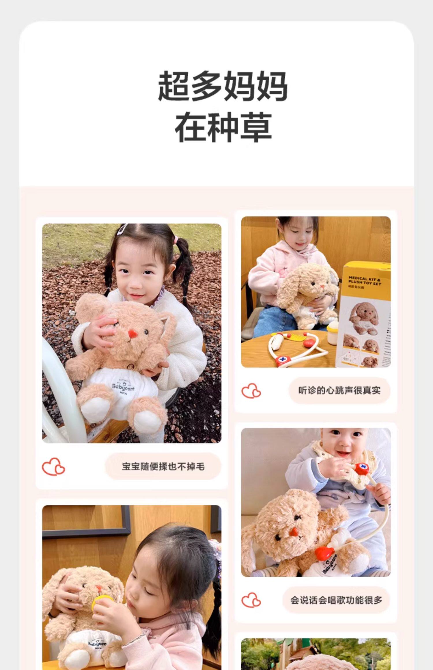 Детский игровой набор babycare过家家儿童医生玩具女孩子玩偶娃娃套装宝宝益智生日礼物