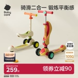 Детский самокат с сидением, 1-3-6-12 лет, учит балансу