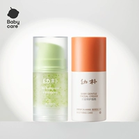 Летний крем, 50г, 50г