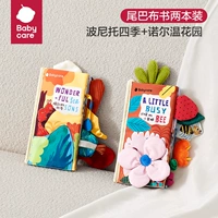 [Две книги] Bonito Four Seasons+Noer Win Garden