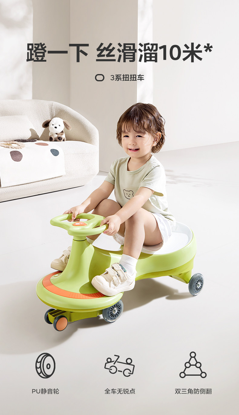 Каталки и педальные автомобили babycare儿童扭扭车1-3岁溜溜宝宝妞妞车摇摇滑行玩具儿童防侧翻