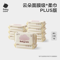 Полотенце «Медведь» 60 шт., 9 упаковок.