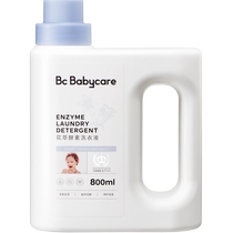 (Pay deposit k sister double 11) Babycare baby enzyme fragrance laundry detergent to remove bacteria inhibit bacteria and remove stains