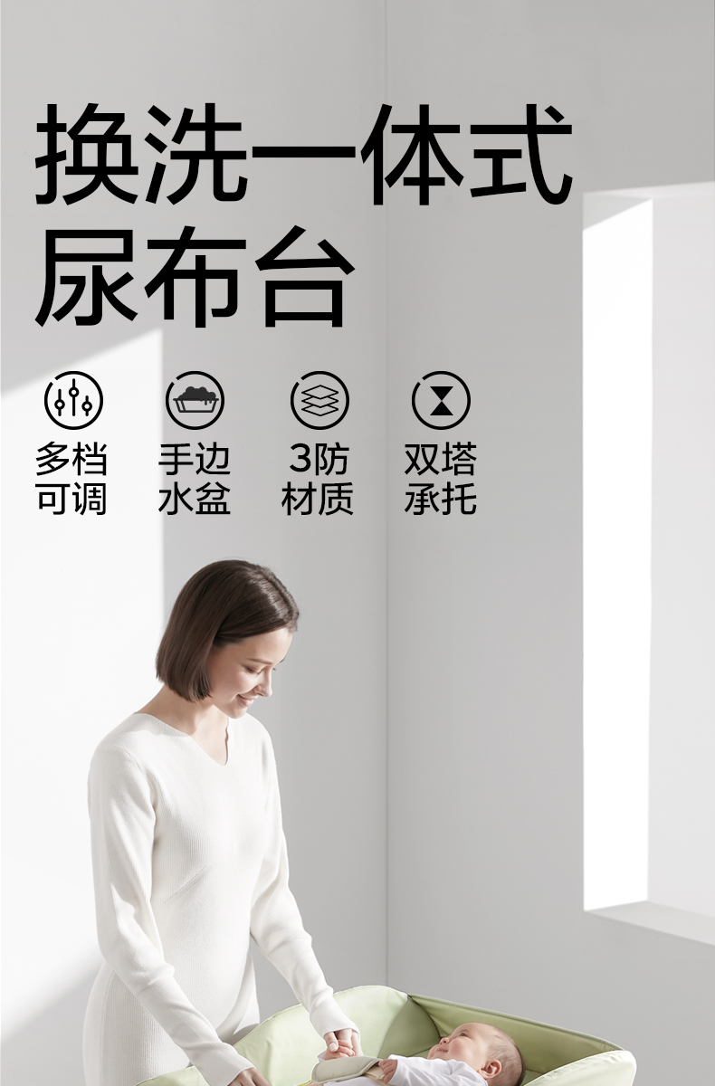 商品详情图