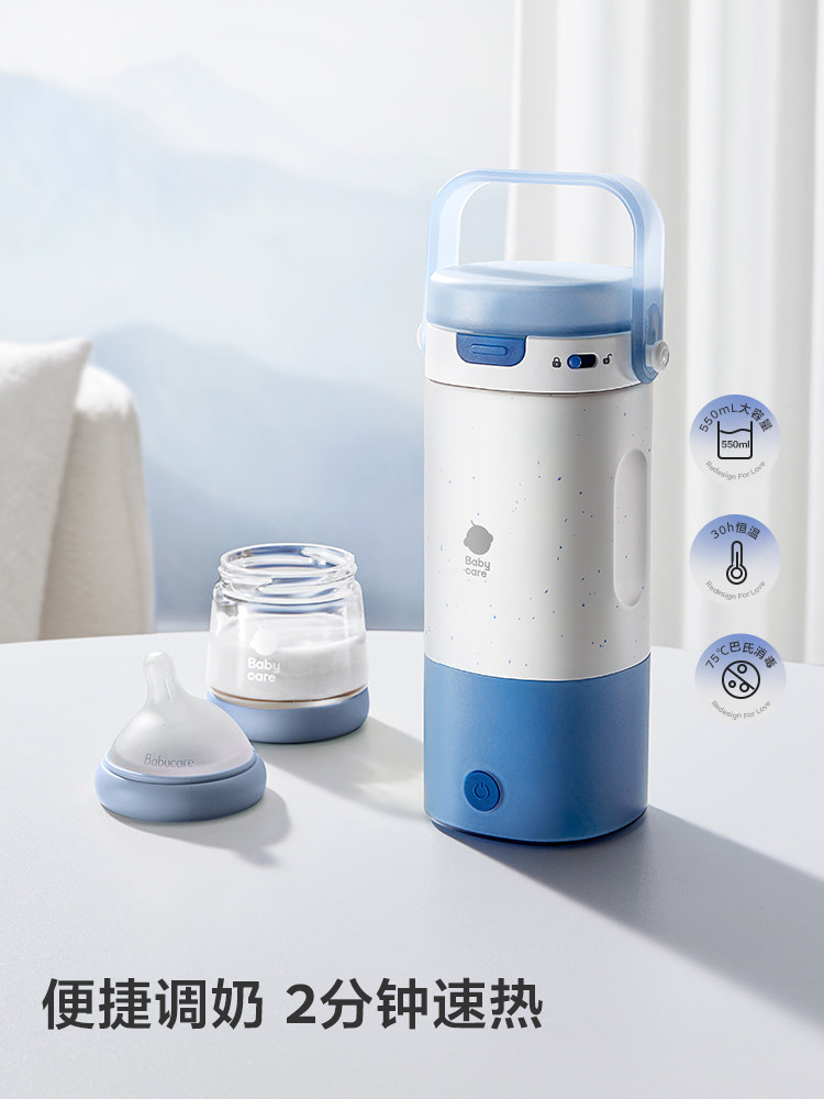 Babycare Constant Temperature Kettle Thermos Cup for Infants, Special for Making Milk When Going Out, Wireless Portable Milk Maker, Electric Water Kettle