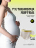 Babycare Maternity Sleep Pants, Large Size, Specially Designed for Postpartum Use, for Removing Lochia, Maternity Period Magic Tape Daily Pants