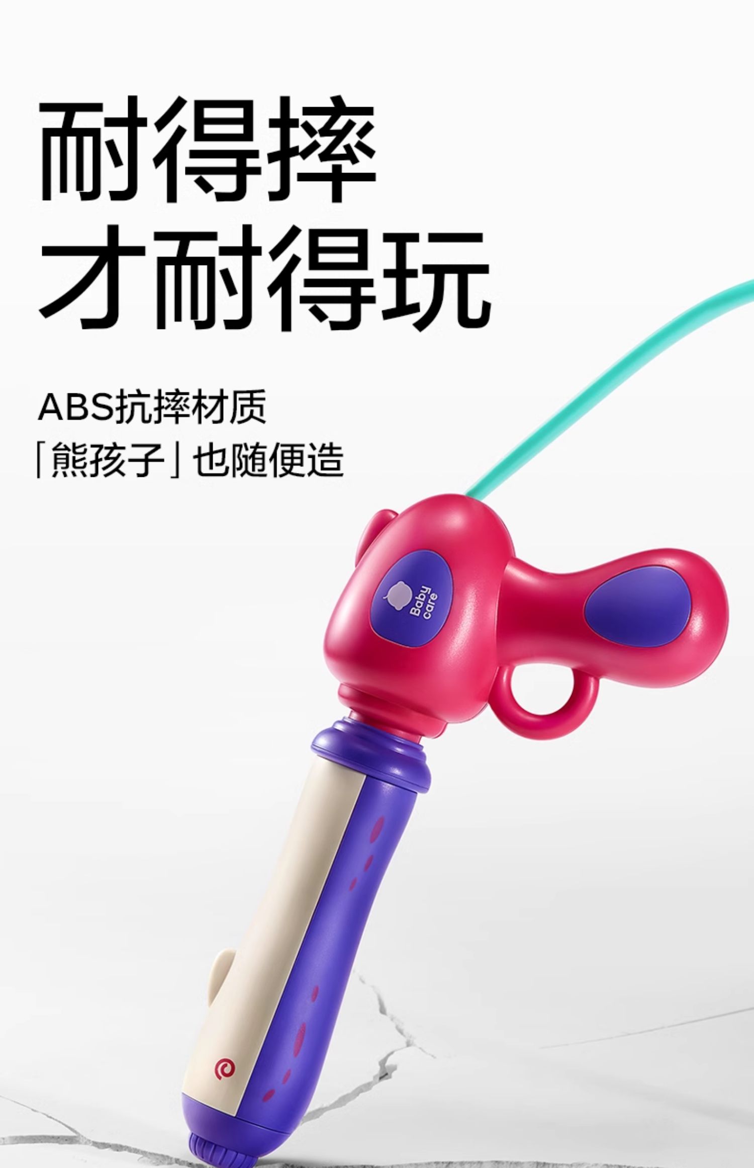 【中國直郵】Bc Babycare 背包水槍兒童玩具噴水網紅呲水槍抽拉式非電動水仗大容量 老虎款