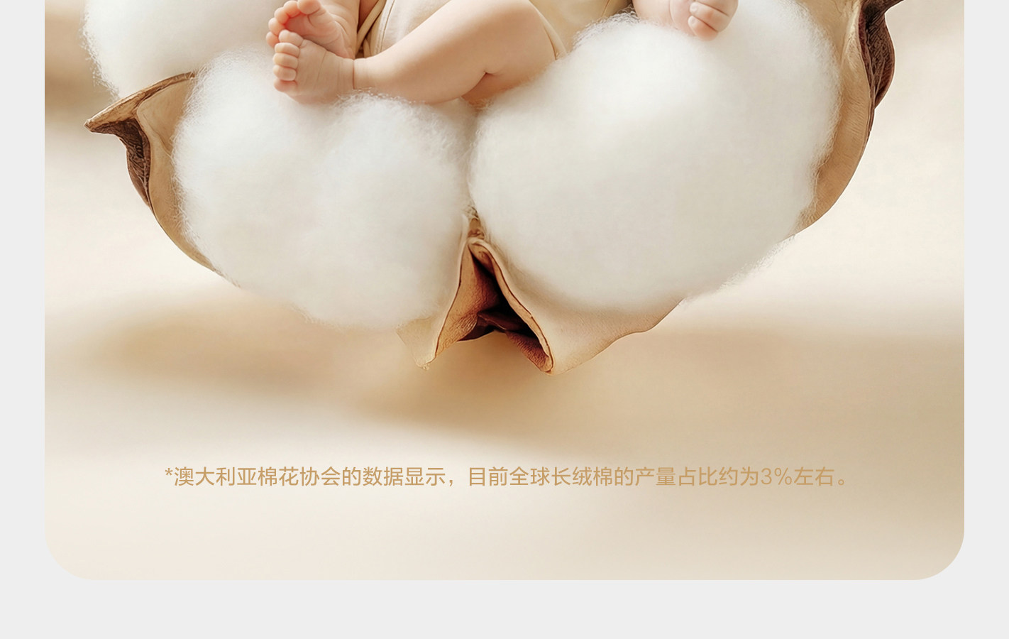 babycare婴儿袜子宝宝夏薄款长袜新生儿袜子a类棉袜婴儿长筒袜子 — 8