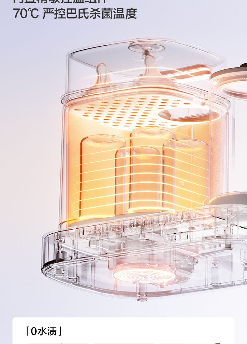 Стерилизатор babycare恒温壶婴儿专用泡奶机奶瓶消毒柜带烘干冲奶一体机恒温杯