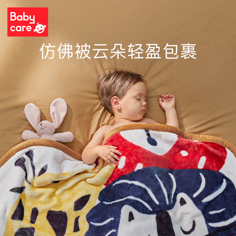 babycare baby blanket baby nap cover blanket small quilt children's blanket autumn cloud blanket cover is not hairy