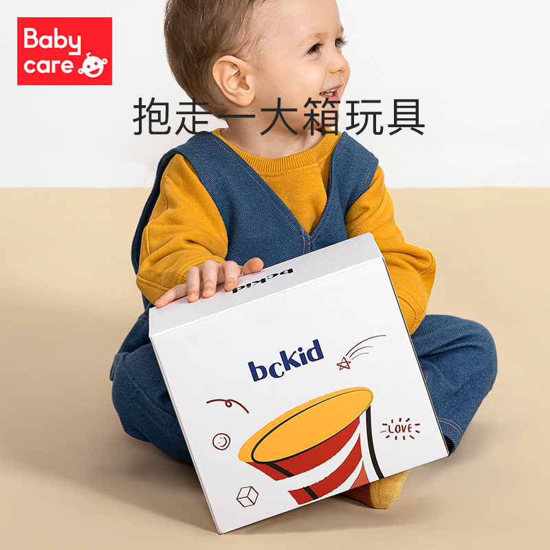 babycareBCKID Early Enlightenment Box Home Puzzle Training Toys 0-35 months of age (experience box)