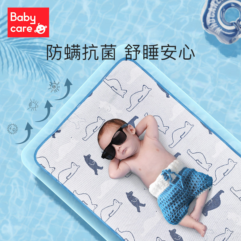 babycare baby ice silk cool mat children breathable anti-mite newborn kindergarten baby crib cool mat summer