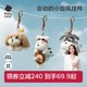 Babycare Ouyang Nana's same small whirlwind pendant
