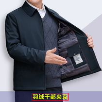Down jacket jacket leading cadre civil servant jacket middle-aged and elderly mens down jacket autumn and winter dads cotton jacket