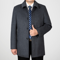 Leading cadres and civil servants woolen coat middle-aged and elderly mens cashmere jacket autumn and winter woolen woolen fathers clothing