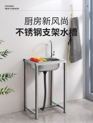 Kitchen 304 Stainless Steel Sink Single Slice Snile Bring Simple Simple Washing Hand Basin Basin Pool House Housekeeping