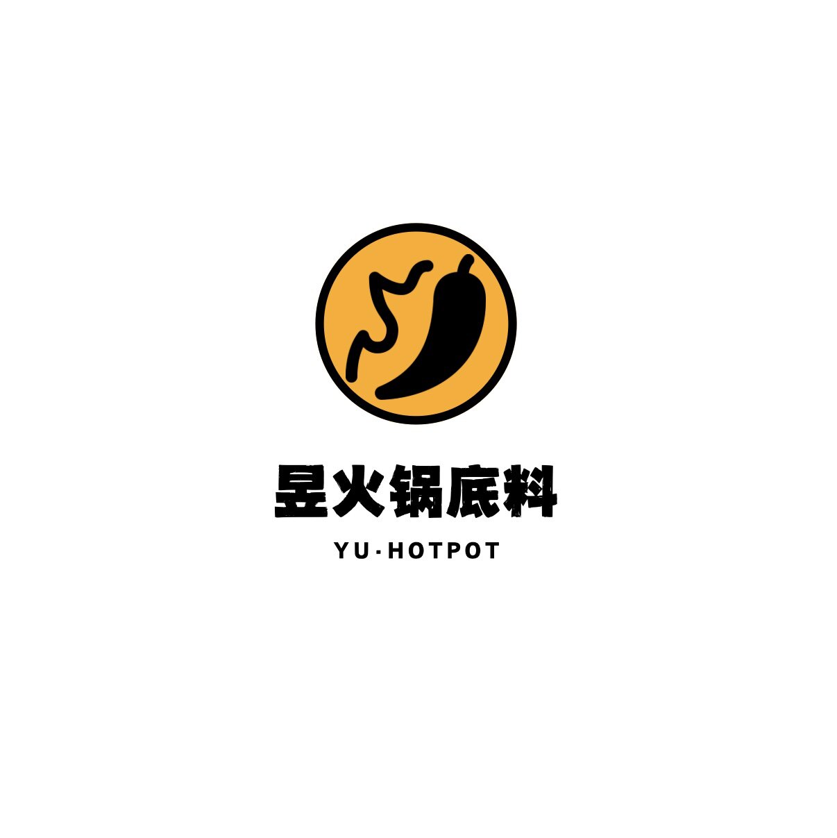 昱火锅底料的LOGO