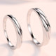 A pair of sterling silver couple rings with open lettering for men and women, Japanese and Korean plain rings, niche design, simple and personalized rings