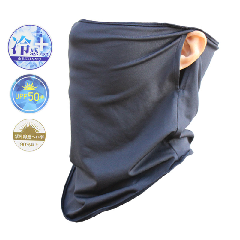 Export Japanese Sun Sun Sun Sun Sun Sun Sun Sun Sun Prevention Women's UV Ice Filament Cover Men and Women Hanging Outdoor Hanging