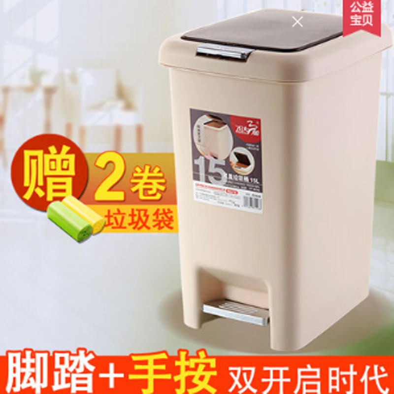 Feida triple and pedal large size trash can home dressing room with lid covered toilet foot in the kitchen Rubbish Bin
