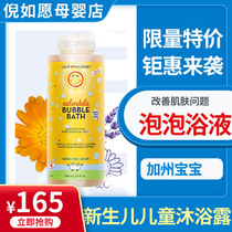 American California baby Golden Flowers Bubble Bath to wash newborn baby boy mild shower gel bath lotion 384ml