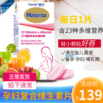 Wyeth (Wheeth) Harbor Edition Martina pregnant with folic acid nutrition complex Vitamin 100 grains