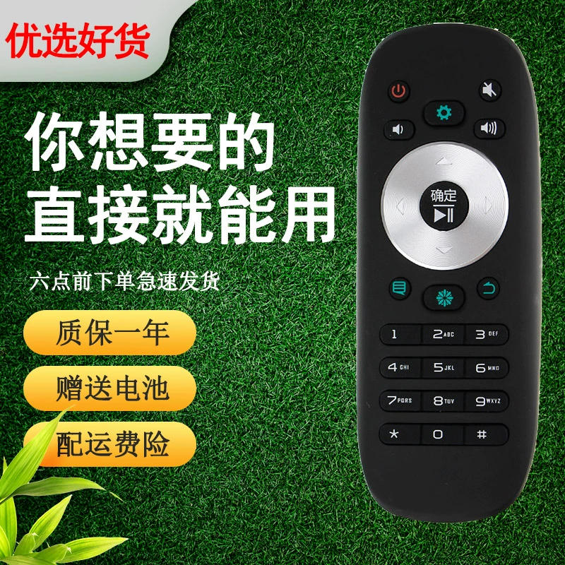 [Điều khiển từ xa TBM] phù hợp với điều khiển từ xa TV Hisense CN3B12 bản gốc / phiên bản gốc CN3F12LED32 / 40/42 / 50K360J 5542K360X3D 4K HD thông minh - TV