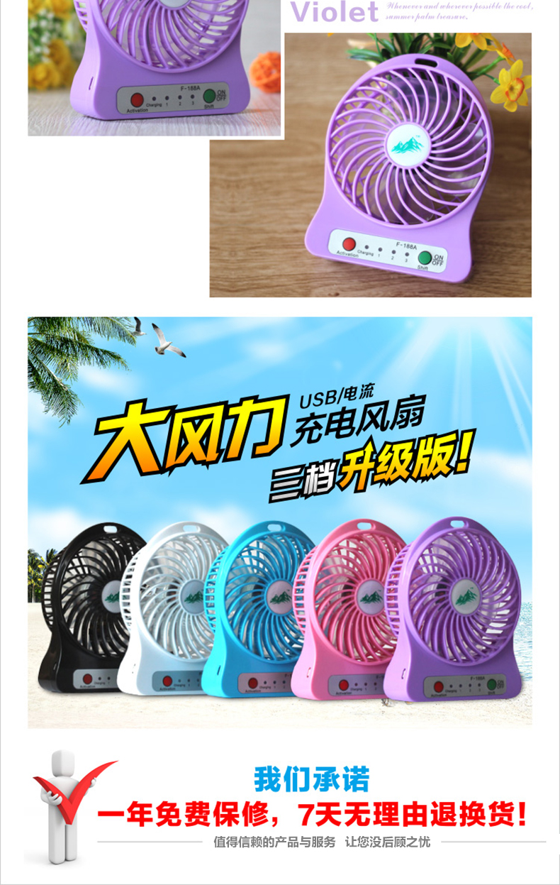 Ventilateur USB - Ref 399266 Image 15