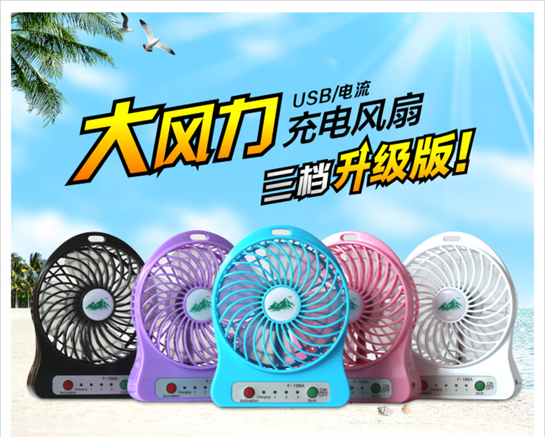 Ventilateur USB - Ref 399266 Image 4