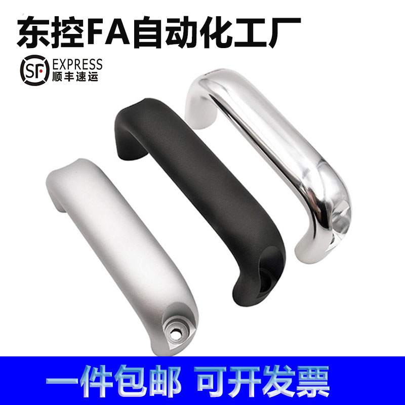 UADR UADLA UADEL-100 116 132 150 164 196 Aluminum handle oval handle