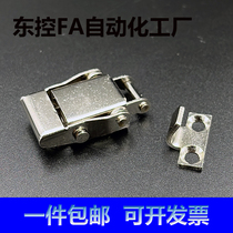 C-526 anti-vibration spring buckle HGA72-42 inner spring buckle Longyuan brass small buckle