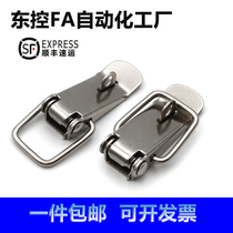 C-PKWSA0 1 2 Stainless steel spring buckle duckbill spring buckle industrial machinery wooden box buckle