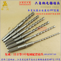 Hexagon handle electric hammer drill bit Dongcheng Hitachi 38E matching drill bit elevator hammer head 280mm length