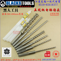 38D 38D 40D five pit electric hammer drill with two pits three-groove impact hammer head large round handle 280-400 