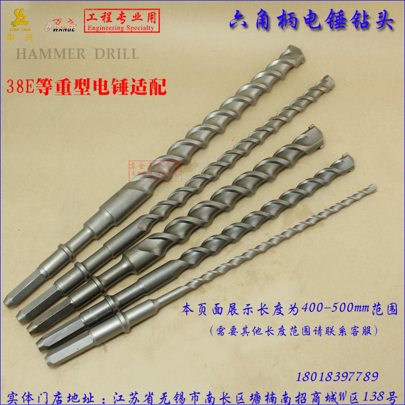 Long Six - Angle Hammer Drill 38 Hammer Roll Engineering Impact Drill Extended 400 500