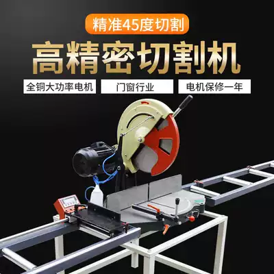 12141618 inch precision turntable cutting machine door and window aluminum alloy cutting machine high precision feeding frame saw blade