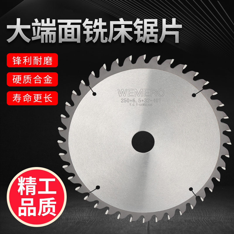 Japanese and Source Large End Milling Cutt 250*32*40 Sawblade Aluminum Alloy End Milling Machine
