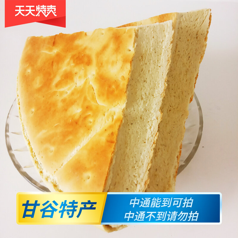Tianshui Gangu specialty Gansu crispy pot helmet white flatbread handmade steamed buns traditional pastry snacks 2 catties vacuum pack
