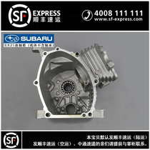 Original Subaru EX21 Gasoline Engine 7 horsepower body crankshaft box Robin Huasheng 7 horsepower